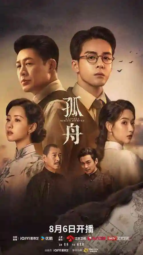 雨落长街